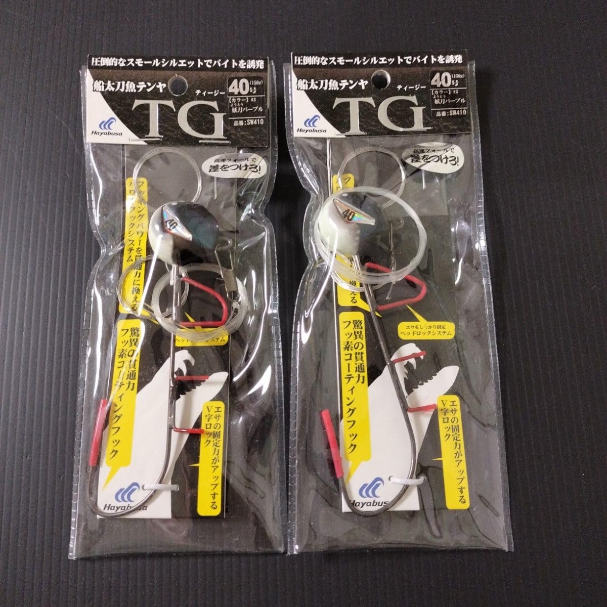 Amazon.co.jp: ハヤブサ 船太刀魚テンヤ TG 40号 2本 Amazon.co.jp: ハヤブサ 船太刀魚テンヤ TG 40号 2本